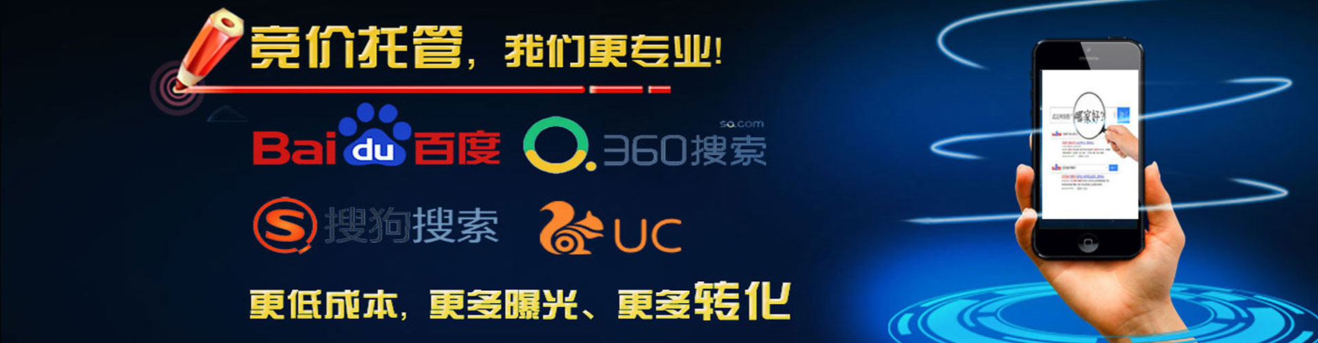 林园百度竞价代理