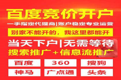 信息流广告运营中的用户画像应用案例